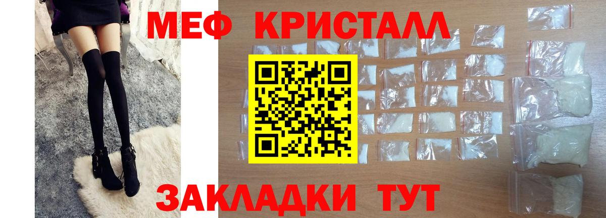 Саратов  МЯУ-МЯУ VHQ  Вход с VPN 