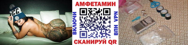 Метамфетамин винт  Саратов 