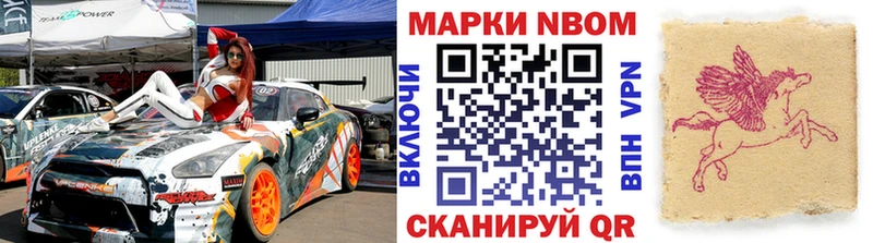 Марки 25I-NBOMe 1,8мг  Саратов 