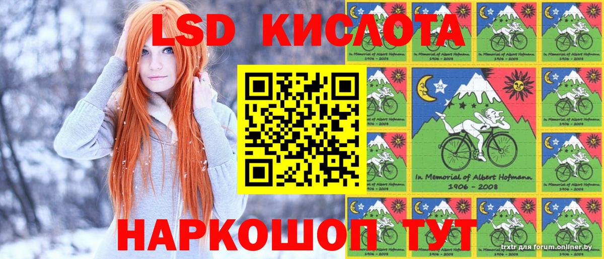 Марки N-bome  Наркотические марки 1,8мг  Вход с VPN  Саратов 