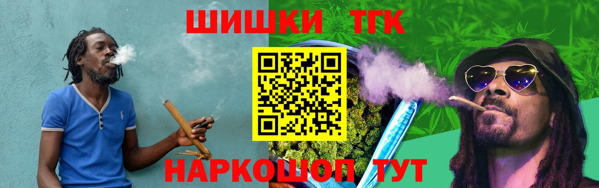Конопля White Widow  Каннабис Bruce Banner  Марихуана AK-47  Бошки Шишки планчик  Саратов  Вход с VPN 